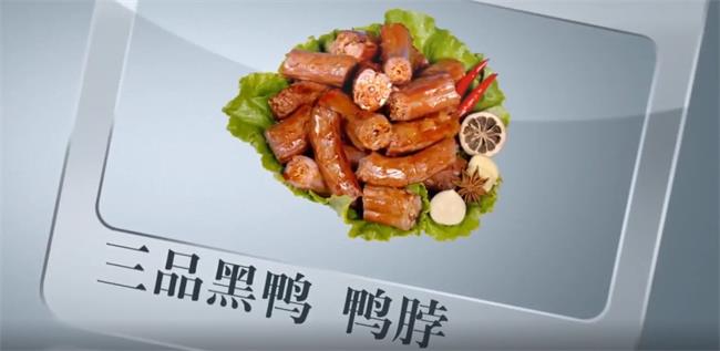 北大倉 北大倉品牌logo與食品包裝設計欣賞(圖3)