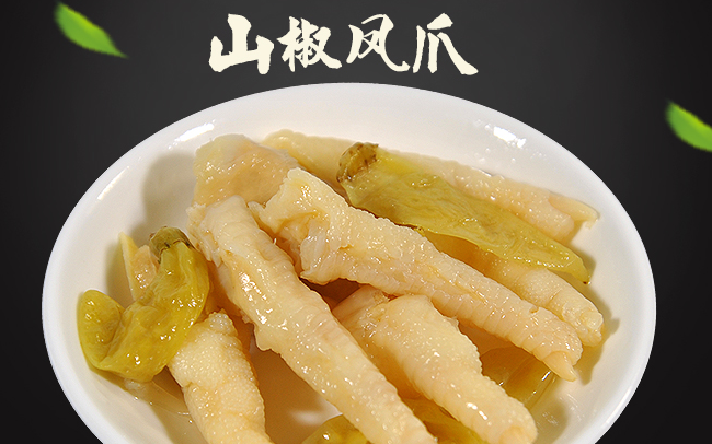 扁擔老頭品牌logo與食品包裝設計欣賞(圖2)