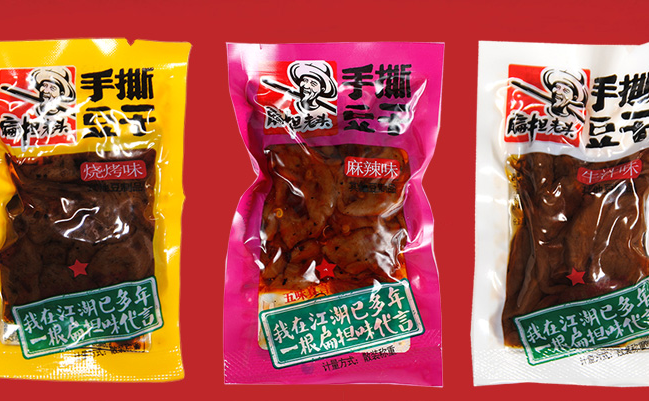 扁擔老頭品牌logo與食品包裝設計欣賞(圖4)