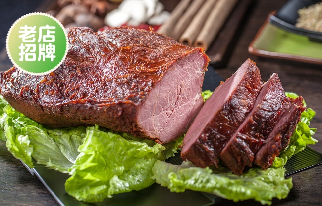 三珍齋品牌logo與食品包裝設計欣賞(圖3)