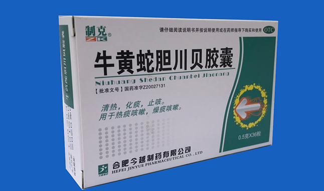 KINGWIN今越制藥品牌logo與食品包裝設計欣賞(圖2)