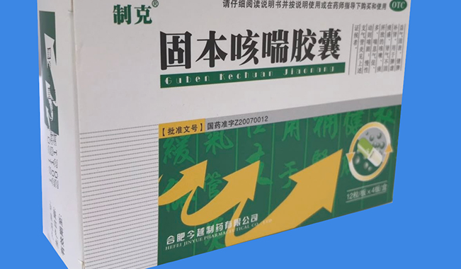 KINGWIN今越制藥品牌logo與食品包裝設計欣賞(圖3)