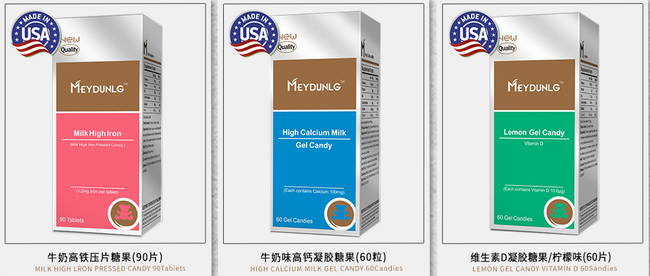 Meydunlg美敦力加品牌logo與食品包裝設計欣賞(圖3)