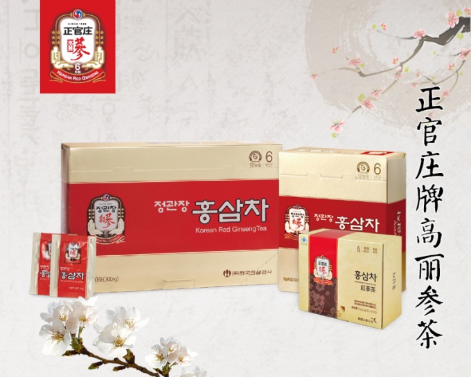 正官莊品牌logo與食品包裝設計欣賞(圖4)