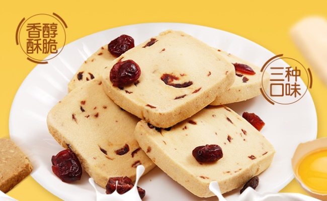 福吉佳 福吉佳品牌logo與食品包裝設(shè)計(jì)欣賞(圖4)