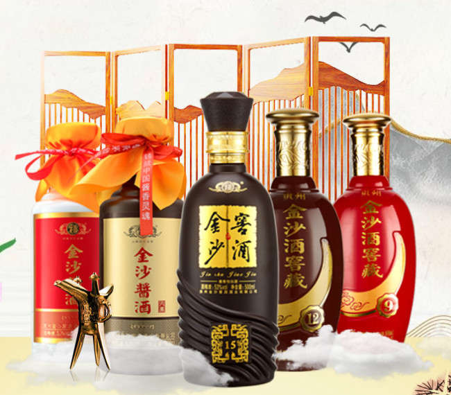 金沙窖品牌logo與食品包裝設(shè)計欣賞(圖2)