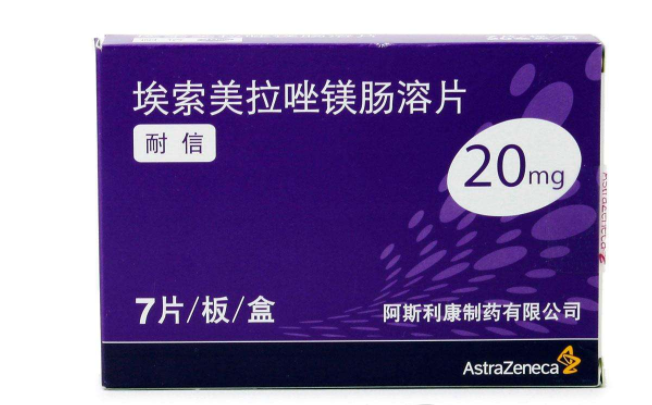 Nexium耐信品牌logo與食品包裝設計欣賞(圖4)