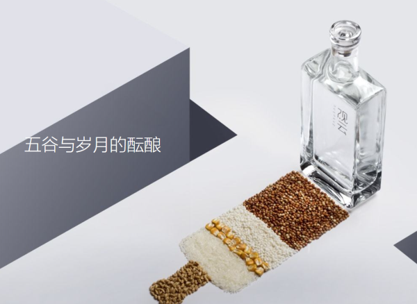 觀云品牌logo與食品包裝設計欣賞(圖3)