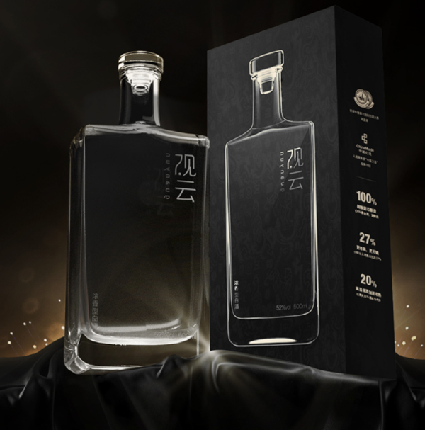 觀云品牌logo與食品包裝設計欣賞(圖4)