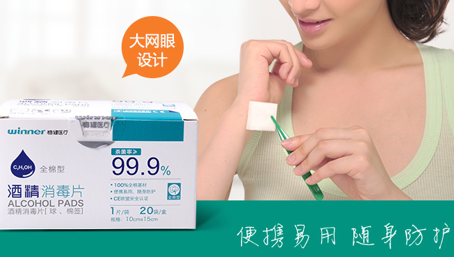 Winner穩健品牌logo與食品包裝設計欣賞(圖3)