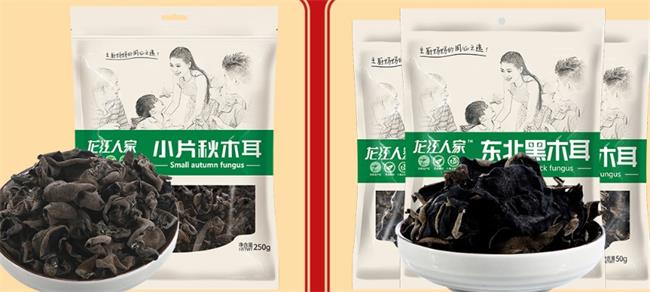 龍江人家干貝 龍江人家品牌logo與食品包裝設計欣賞(圖3)