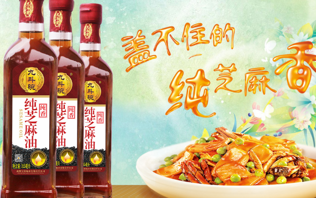 九斗碗品牌logo與食品包裝設計欣賞(圖2)