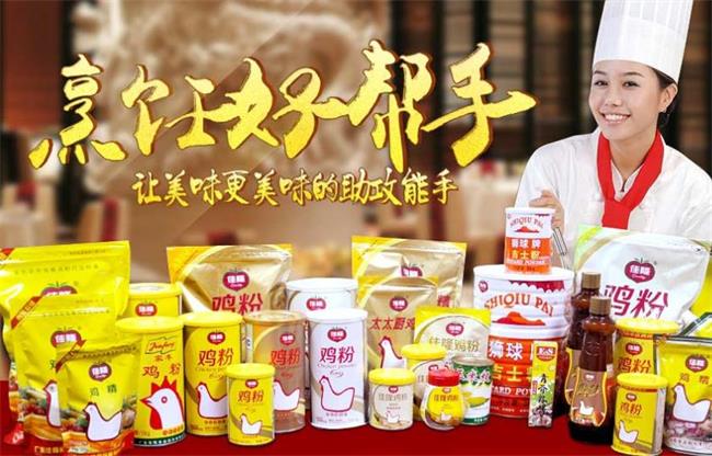 佳隆雞精 佳隆品牌logo與食品包裝設計欣賞(圖3)