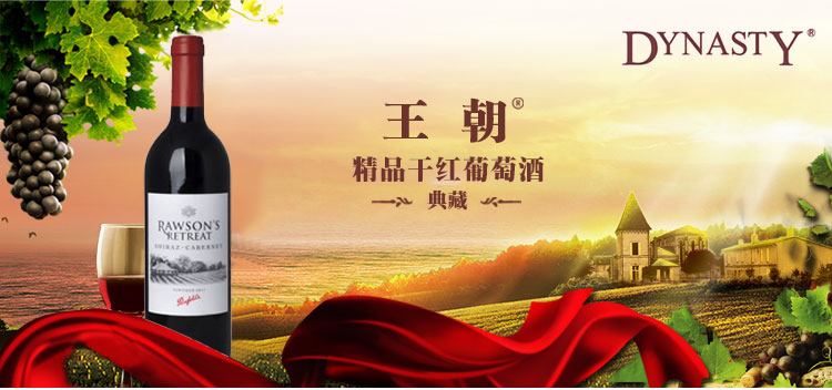 王朝Dynasty品牌logo與食品包裝設計欣賞(圖2)