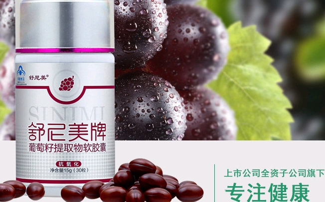 SINIMI舒尼美品牌logo與食品包裝設計欣賞(圖2)