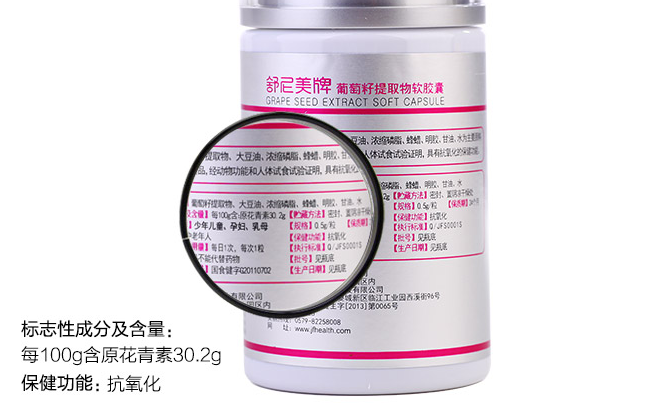 SINIMI舒尼美品牌logo與食品包裝設計欣賞(圖4)