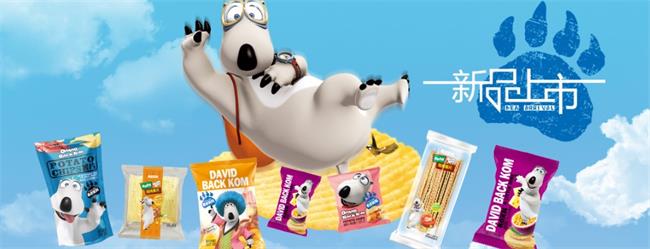 阿婆家的品牌logo與食品包裝設計欣賞(圖3)