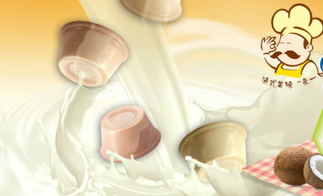 來一口食品包裝設(shè)計(jì)欣賞(圖3)