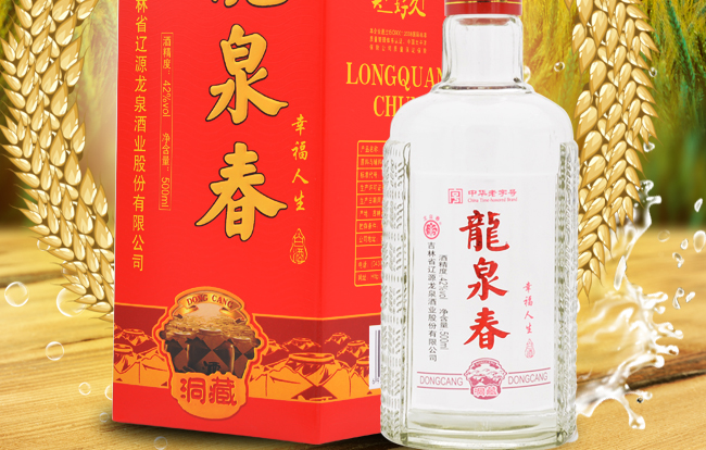 龍泉春食品包裝設計欣賞(圖3)