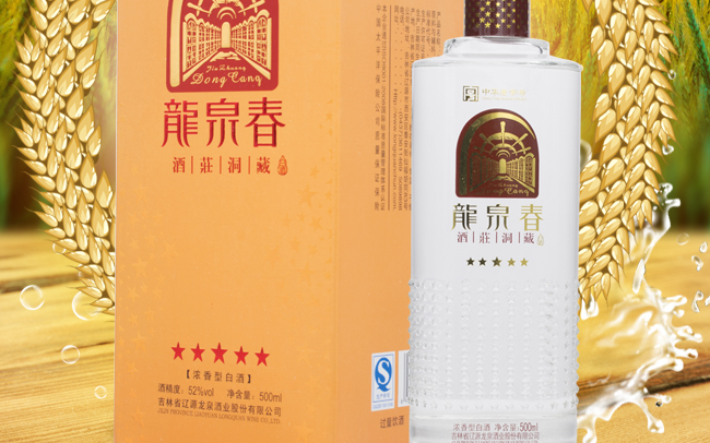 龍泉春食品包裝設計欣賞(圖4)