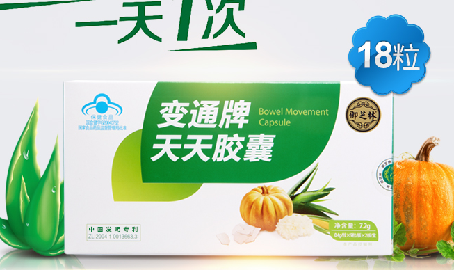 御芝林食品包裝設計欣賞(圖2)