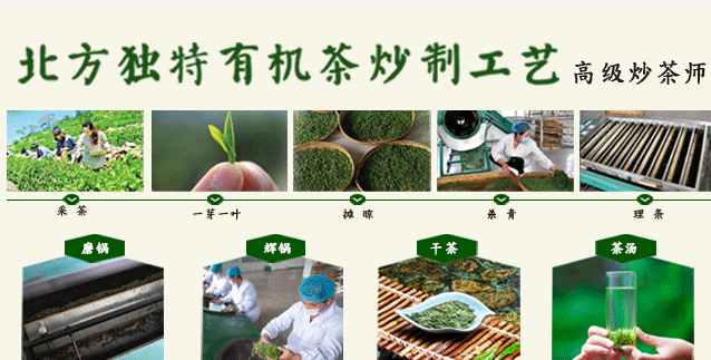 蒙山龍霧食品包裝設計欣賞(圖3)