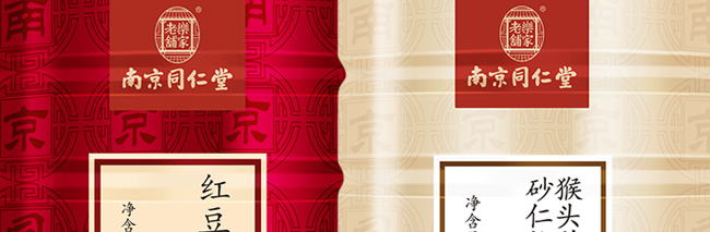 樂家老鋪食品包裝設計欣賞(圖2)