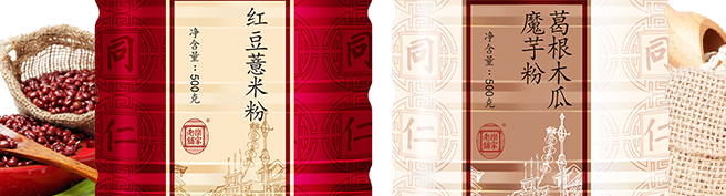 樂家老鋪食品包裝設計欣賞(圖3)