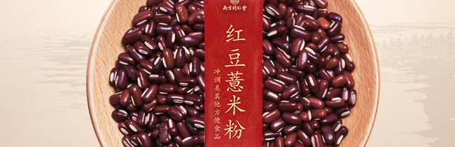 樂家老鋪食品包裝設計欣賞(圖4)