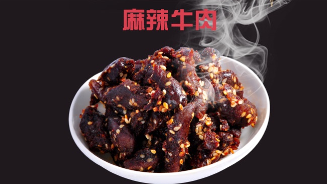 淘品小棧食品包裝設計欣賞(圖2)