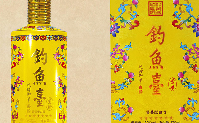 釣魚臺酒食品包裝設計欣賞(圖4)