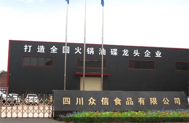 ZhongXin眾信食品包裝設計欣賞(圖4)