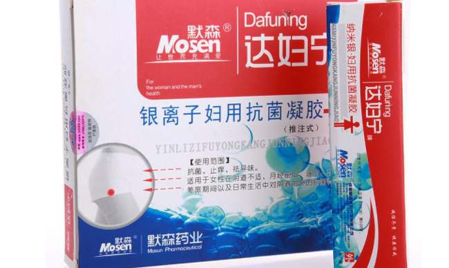 Dafuning達婦寧食品包裝設計欣賞(圖2)