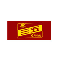 SANWU三五食品包裝設計欣賞(圖1)