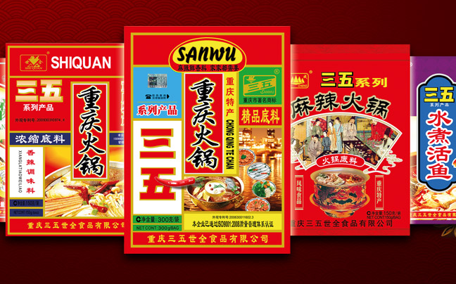 SANWU三五食品包裝設計欣賞(圖2)