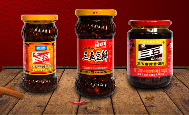 SANWU三五食品包裝設計欣賞(圖3)