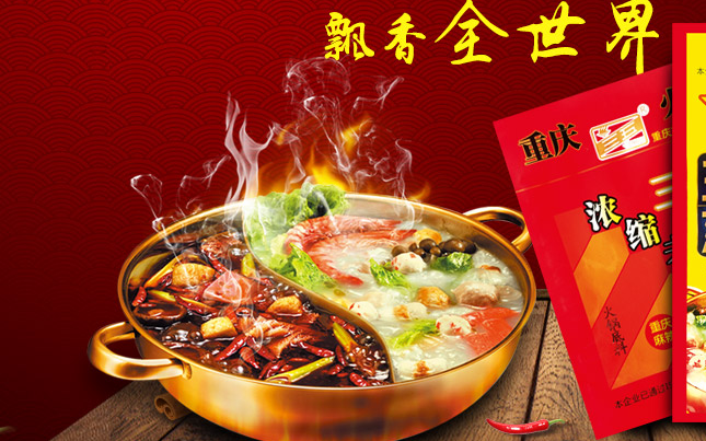 SANWU三五食品包裝設計欣賞(圖4)