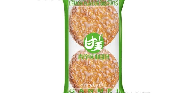 甘美 甘美食品包裝設計欣賞(圖3)