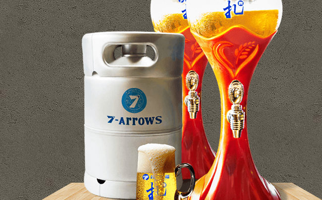 七箭啤酒 7-ARROWS七箭啤酒食品包裝設計欣賞(圖4)