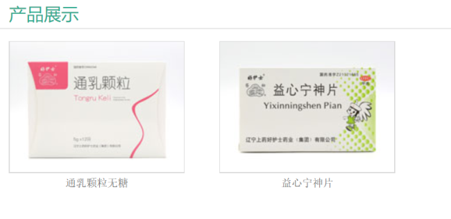 蒼松食品包裝設計欣賞(圖3)