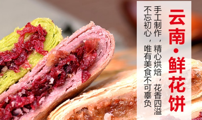 東巴客食品包裝設計欣賞(圖2)