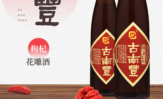 古南豐食品包裝設計欣賞(圖3)