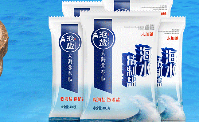 滄鹽食品包裝設計欣賞(圖2)