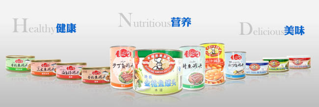 TROPICAL佳必可食品包裝設計欣賞(圖2)