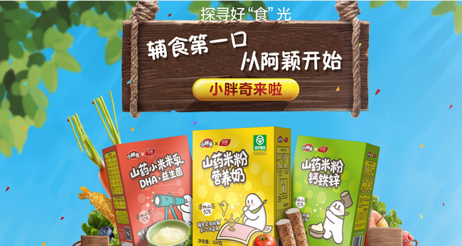 阿穎食品包裝設(shè)計欣賞(圖2)