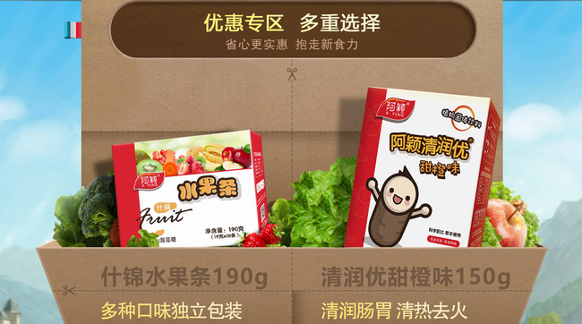 阿穎食品包裝設(shè)計欣賞(圖3)