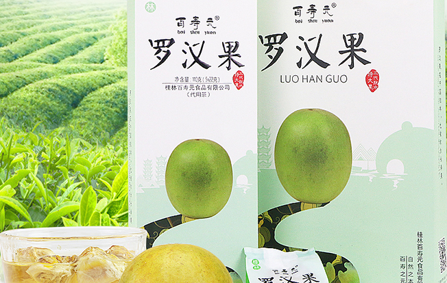 百壽元紅糖 百壽元食品包裝設計欣賞(圖4)