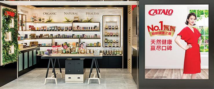 家得路 CATALO家得路食品包裝設計欣賞(圖2)