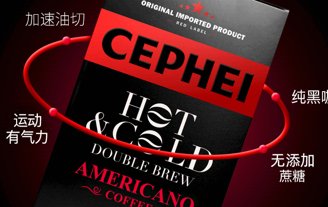 CEPHEI奢斐食品包裝設計欣賞(圖3)