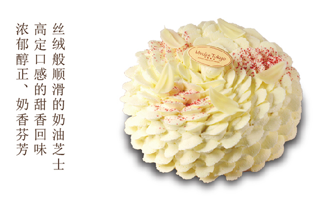 Mvuke Tokyo布歌東京食品包裝設(shè)計欣賞(圖3)